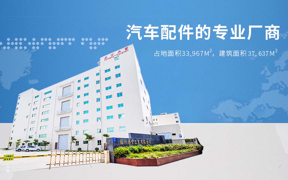 安博电竞·(中国区)官方网站